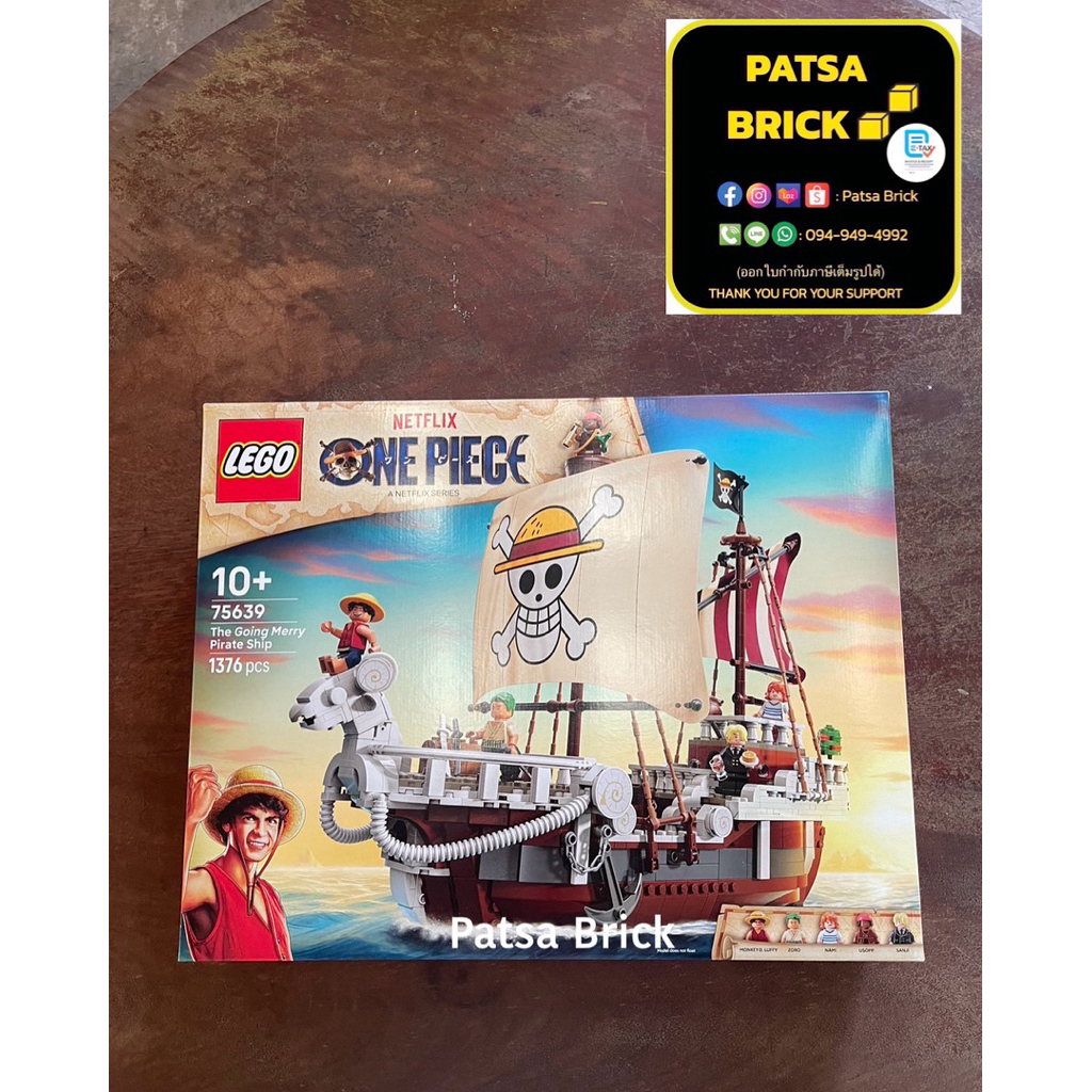 พร้อมส่ง Lego 75639 The Going Merry Pirate Ship (Hard To Find)
