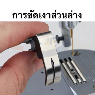 ตีนผีกันผ้าย่น51742（N-17) การขัดเงาส่วนล่าง เย็บผ้าลูกไม้ เย็บยีนส์ ผ้าตาข่าย ผ้าที่ยืดหยุ่น ตีนผีจักรเย็บอุตสาหกรรม