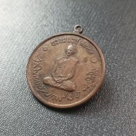 เหรียญทรงผนวช 2499 ในหลวงรัชกาลที่ 9 ปี 2508 วัดบวรนิเวศวิหาร บล็อกเจดีย์หัก (บล็อกเสริม)