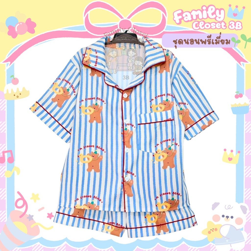 (11) ชุดนอนเด็ก ผ้าไหมอิตาลีพรีเมียม ชุดนอนเด็กขาสั้นแขนสั้น ชุดนอนเด็กผู้หญิง ชุดนอนเด็กผู้ชาย ผ้านิ่มลื่นใส่สบาย