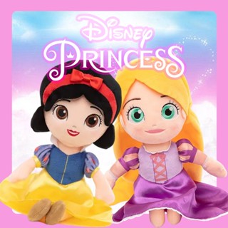 [ พร้อมส่ง ] ตุ๊กตา Disney ดิสนีย์ปริ้นเซส สโนไวท์ ราพันเซล …