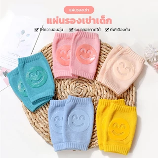 สนับเข่าเด็ก สนับเข่าเด็กวัยคลาน แผ่นรองเข่าเด็ก ผ้าฝ้าย ผ้านิ่ม รูปแบบหน้ายิ้ม กันลื่น ปกป้องหัวเข่าของลูกน้อย 1คู่【5ส】