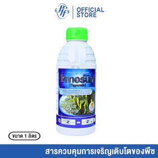 ไทเกอร์นิค อโทนิค สูตรน้ำทอง ล็อตใหม่ ฝาเขียว 1 ลิตร ฟื้นต้นโทรม เร่งราก เร่งโต เพิ่มการออกดอกติดผล