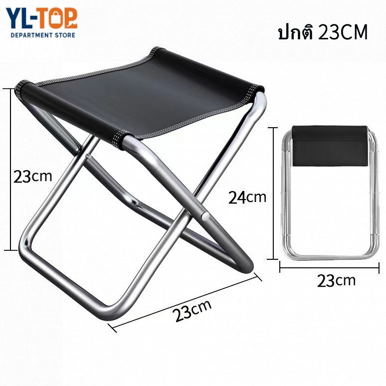 เก้าอี้ปิคนิคแคมป์ปิ้ง พับได้  – พกพาสะดวก นั่งสบาย – สำหรับปิคนิค/เดินทางไกล ใช้งานง่าย G2790