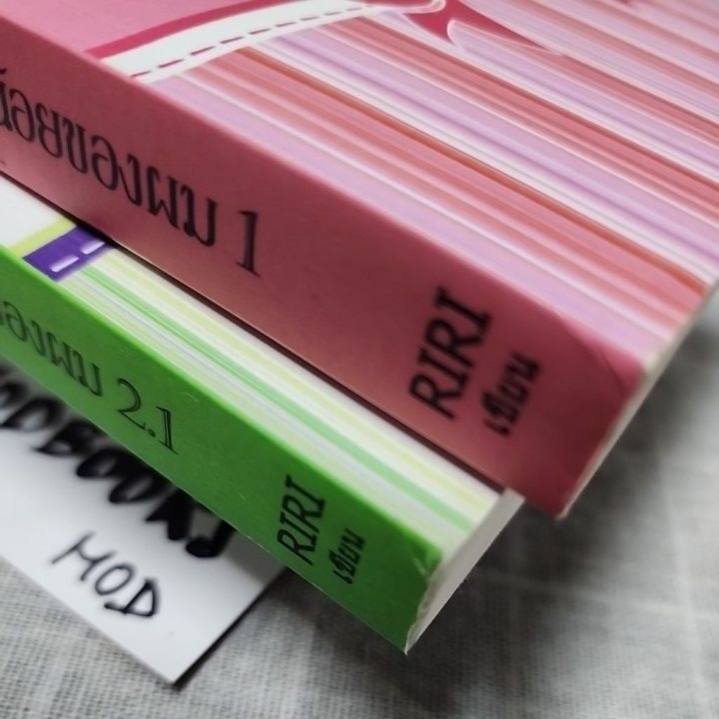 Pretty Boy  เจ้าชายตัวน้อยของผม  by RiRi