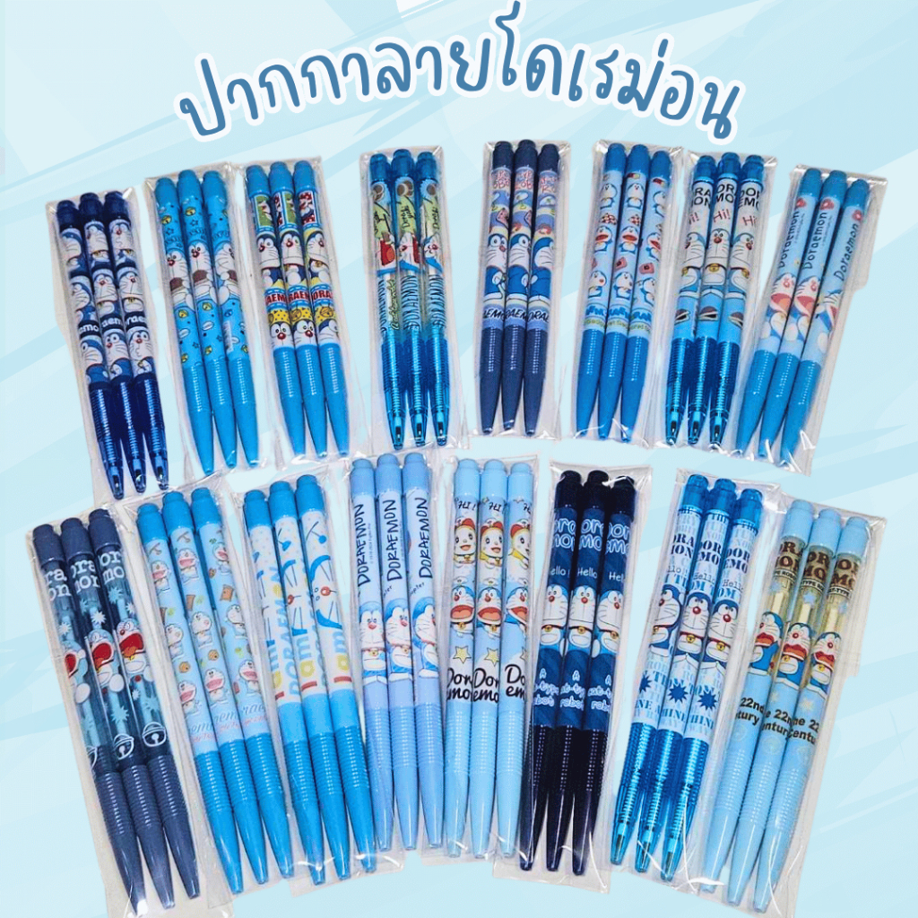ปากกาลูกลื่น ลายโดราเอม่อน สีน้ำเงิน ถูกลิขสิทธิ์ doraemon