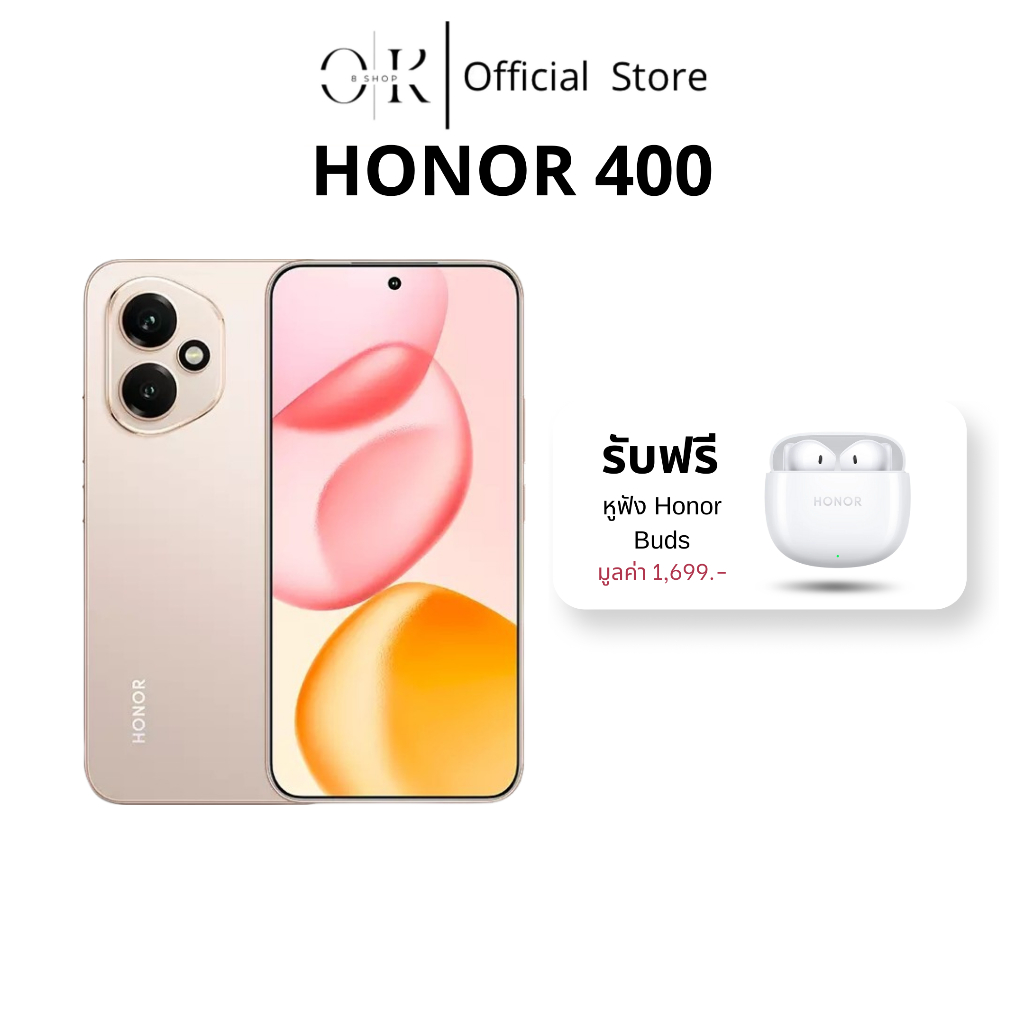 สมาร์ทโฟน Honor 400 5G (12+512GB) ประกันศูนย์ 2 ปี