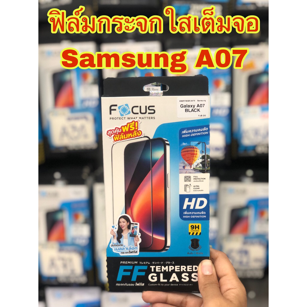 Focus ฟิล์มกระจกใส(แบบเต็มจอ) Samsung A07 *แถมฟรี ฟิล์มติดหลังเครื่อง*