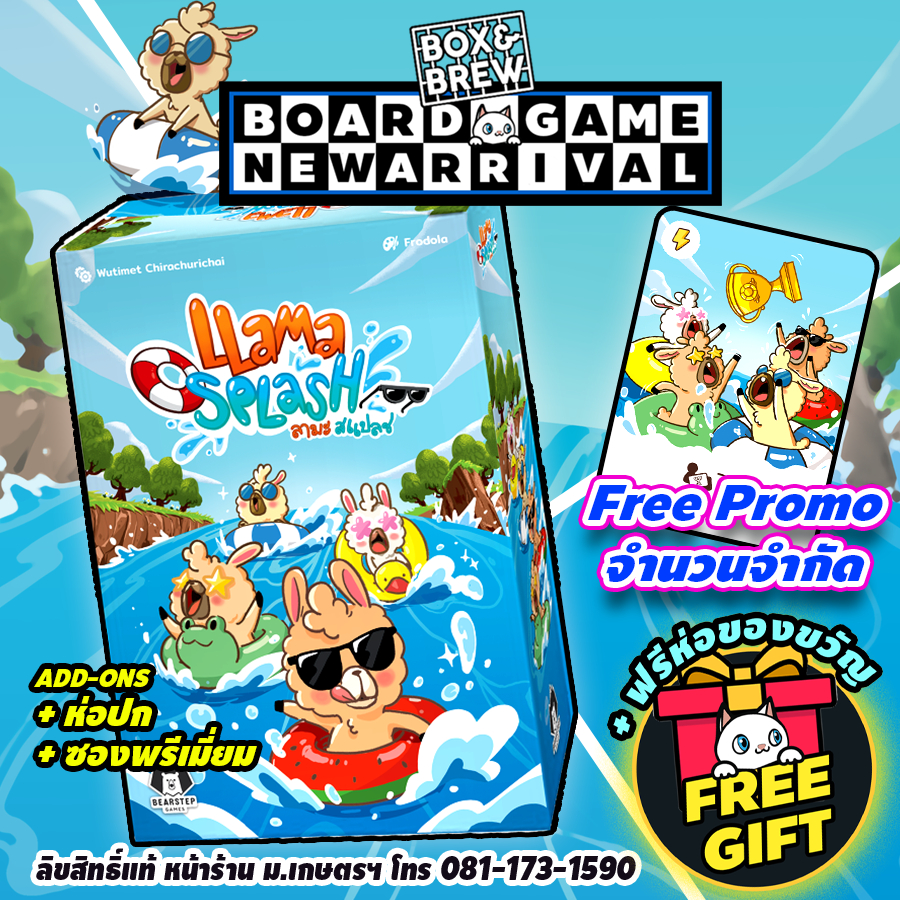 [สินค้าแนะนำ] [สินค้าใหม่] Llama splash ลามะ สแแปลช (TH) board game