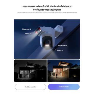Xiaomi Outdoor Camera CW500 Dual กล้องวงจรปิด | การตรวจจับด้วย AI สองกล้อง I ความละเอียดภาพ 2.5K | Wi-Fi 6 แบบดูอัลแบนด์