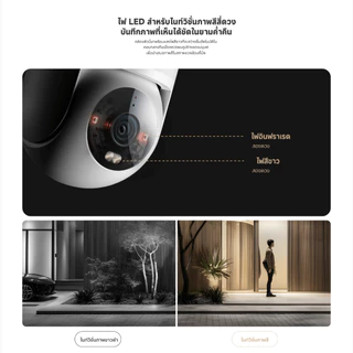 กล้อง Xiaomi Outdoor Camera CW300 กล้องวงจรปิด | ความละเอียดภาพ 2.5K | มองเห็นกลางคืนแบบสีอัจฉริยะ | การตรวจสอบ AI ต่างๆ