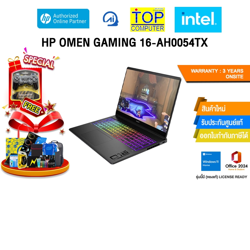 HP OMEN GAMING 16-AH0054TX /Ultra 9 275HX/ประกัน 3 Years Onsite