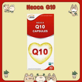 &NEOCA Q10 นีโอก้า คิวเท็น ต้านอนุมูลอิสระ บำรุงหลอดเลือด ชะ…
