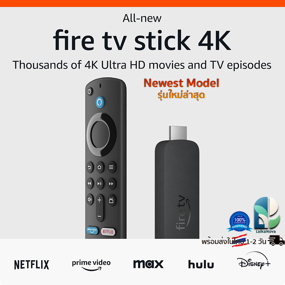 All-new Fire TV Stick 4K streaming device, Wi-Fi 6 watch free & live TV | พร้อมส่งในไทย