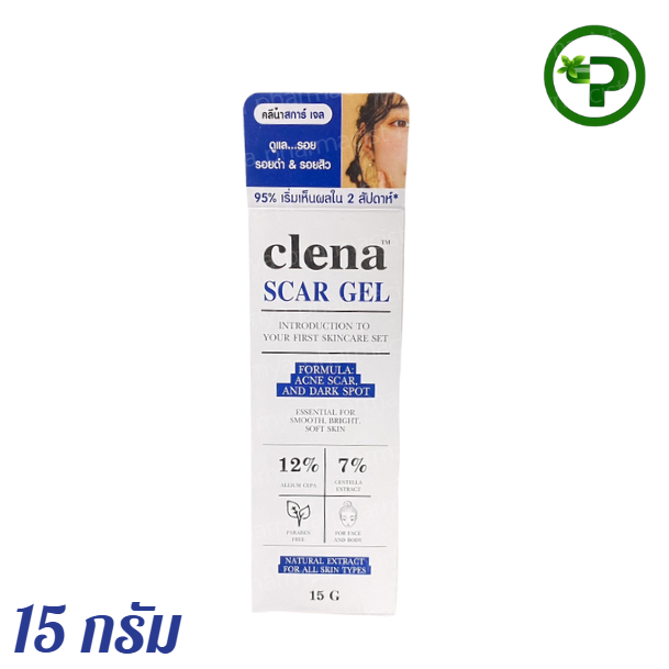 Clenascar GEL 15 g สีน้ำเงิน 1หลอด 15กรัม