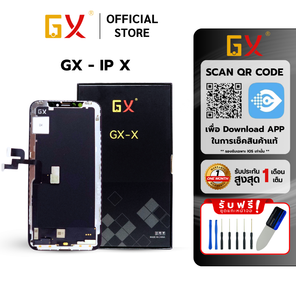 จอ GX OLED หน้าจอ สำหรับ IP X จอมือถือ แบบเปลี่ยน ของแท้100% COD รับประกัน 1เดือน
