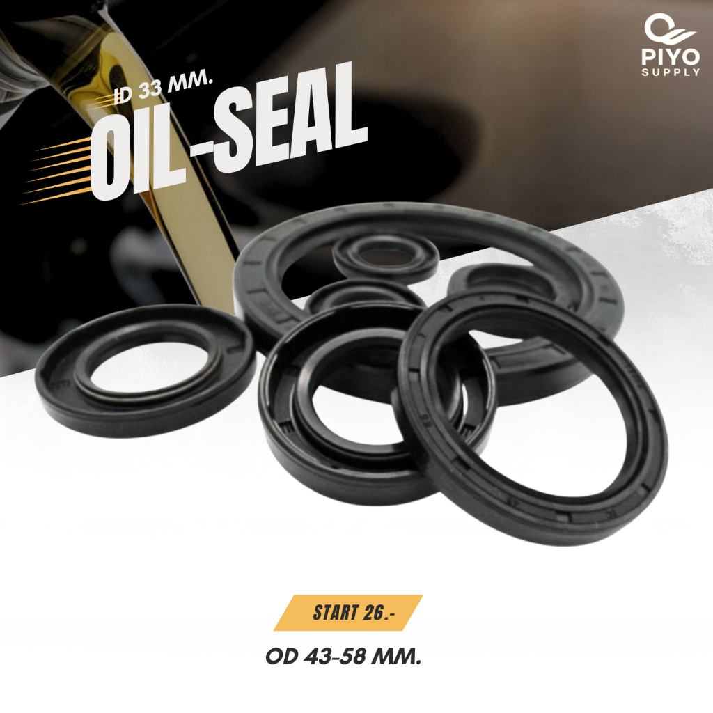 ออยซีล Oil seal TC 33*43*7/ 33*44*8/ 33*45*11/ 33*45*7/ 33*45*8/ 33*46*10/ 33*47*6/ 33*47*8/ 33*48*6/ 33*58*8 เพลาหมุน