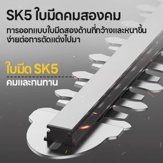 Maybuck ของแท้ เครื่องตัดแต่งกิ่งไร้สาย21V ใบมีด36ซม. แรงตัด2000RPM แบตลิเธียมความจุสูง