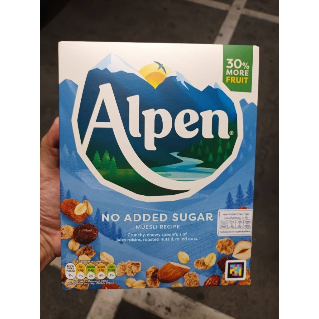 Alpen Muesli No Added Sugar 550g.มูลลี ไม่มีน้ำตาล 550 กรัม ราคาสุดฟิน