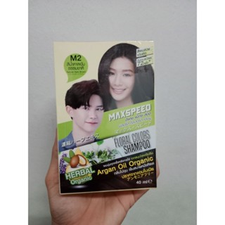 ดีแคช แม็กซ์ สปีด ฟลอรัล คัลเลอร์ส แชมพู (สำหรับปิดผมขาว) Dc…