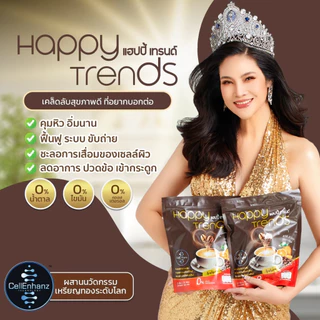 กาแฟ แฮปปี้ เทรนด์ Happy Trends coffee / Thai Tea " ชุด 5 ถุง 100 ซอง " กาแฟ / ชาไทย (20 ซอง x5)