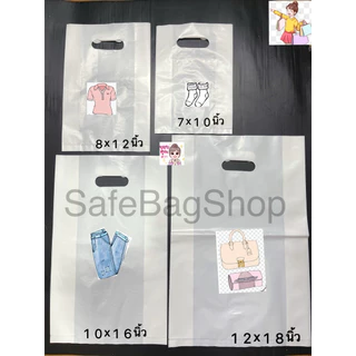 6x9นิ้ว7x10,8x12”,10x16”12x18”14x20 นิ้วถุงพลาสติกหูเจาะพับข้างเนื้อถุงHDขาวนมเกรดB🤩น้ำหนักแพ้คละ1กิโลกรัม✅🛎️พร้อมส่ง