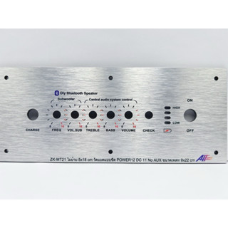 เพลทลำโพงบูลทูธ รุ่นZK-MT21 ไม่ย้าย (ไม่เจาะAux)ช่อง5*18 วัต…