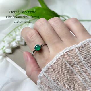 แหวนหินมงคล เสริมพลังชีวิต นำโชคลาภ ใส่แล้วปัง แหวนปรับขนาดได้ ใส่ได้ทุกนิ้ว ขนาดหิน 6 มม. รับประกันหินแท้