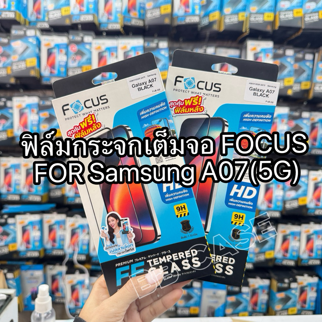 ฟิล์มกระจกFOCUS แท้ เต็มจอ SAMSUNG A07(4G) ฟิล์มกระจกกันรอยกันกระแทก เต็มจอ พร้อมอุปกรณ์ติดตั้ง พร้อมส่งจากไทย
