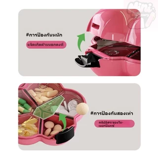กล่องพกพา เก็บดอกไม้ ยาเล็กมัลติฟังก์ชั่น จัดโดปามีนพร้อมตัวแบ่ง และเครื่อง