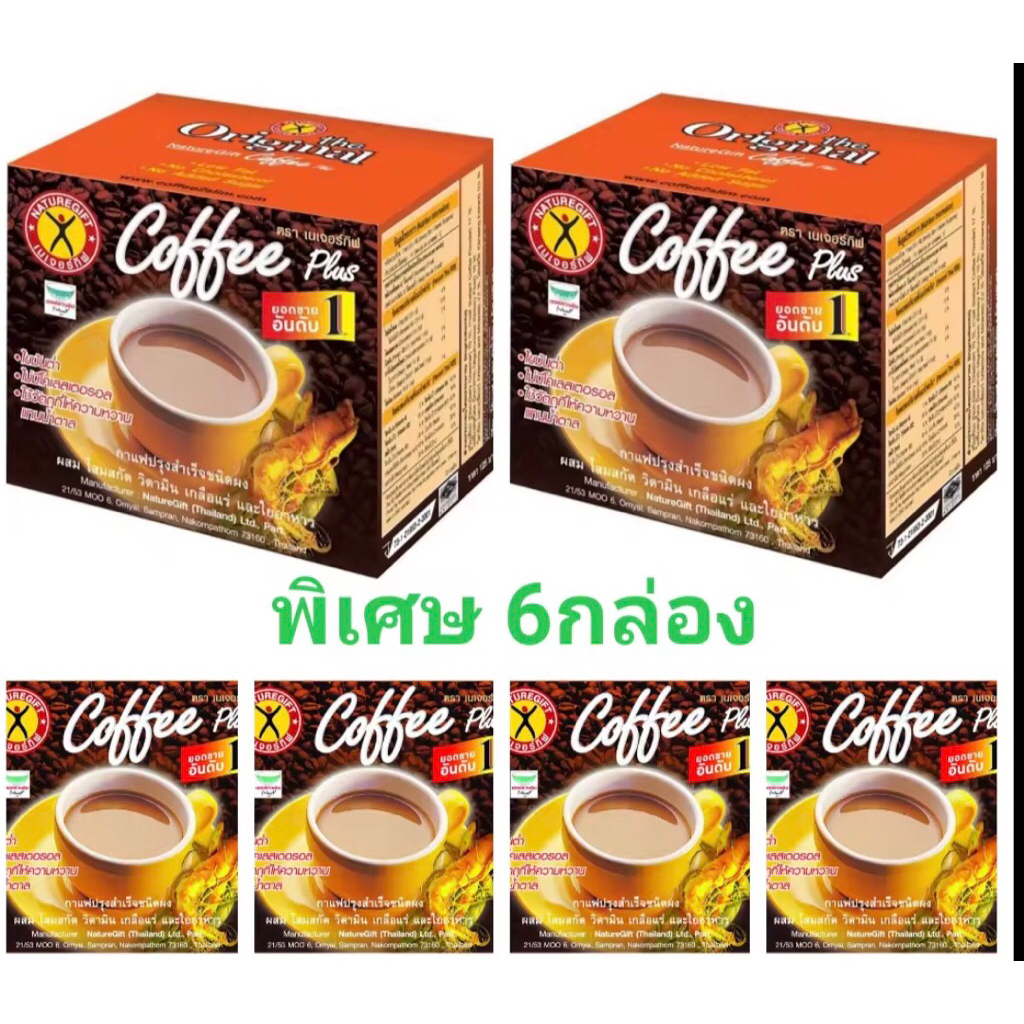 🔥6กล่อง🔥กาแฟ Naturegift Coffee Plus เนเจอร์กิฟ คอฟฟี่ พลัส สูตรต้นตำรับ  กล่องละ 10 ซอง