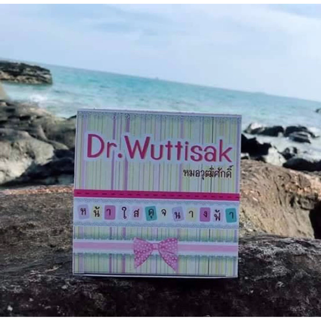 เซต Dr.wuttisak มี 5ชิ้นใน1เซตี(โฉมใหม่แบบกล่องใส)ดูสินค้าในตัวเลือก