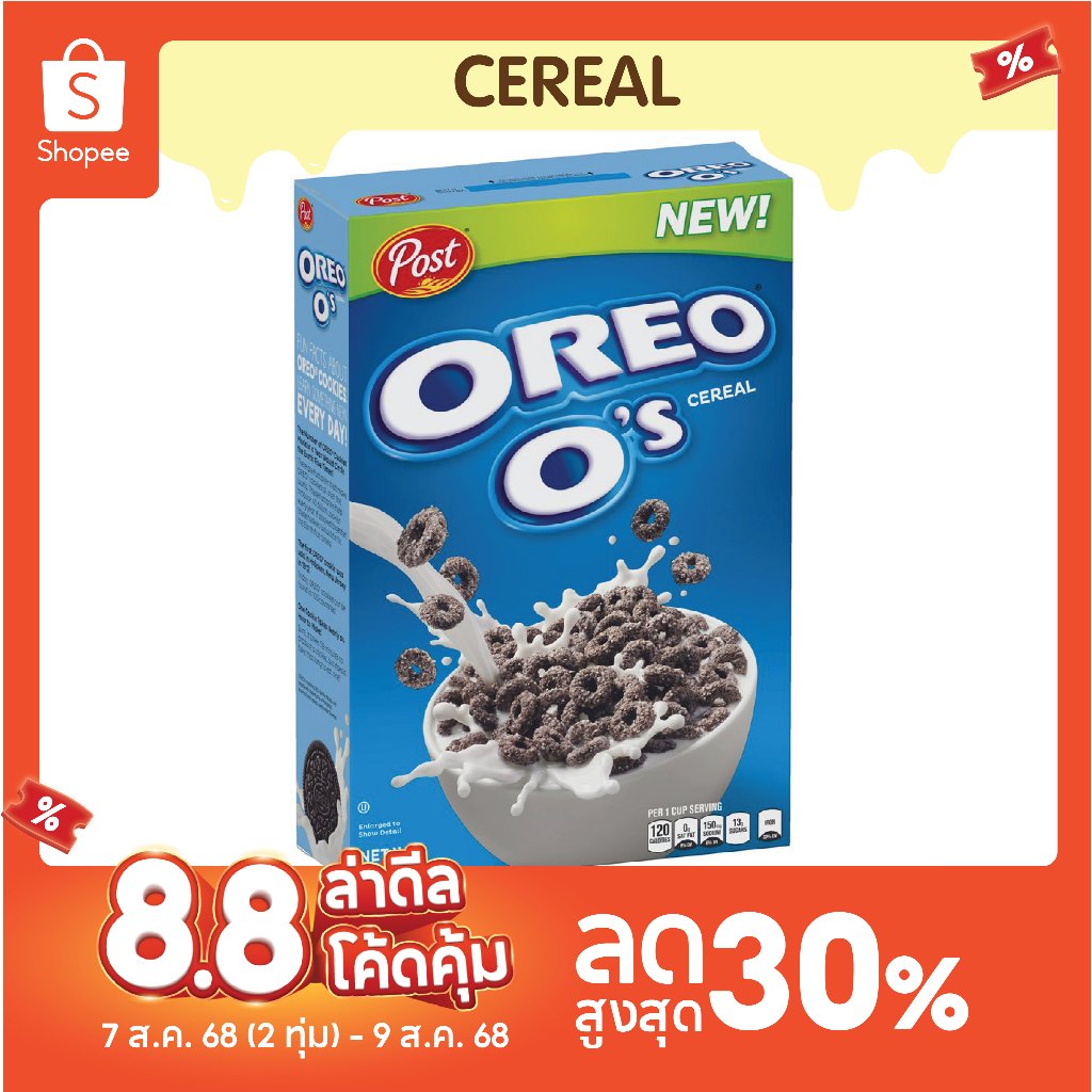 ⚡โอริโอ้ ซีเรียล 311 กรัม / Oreo O's Cereal 311g🍿