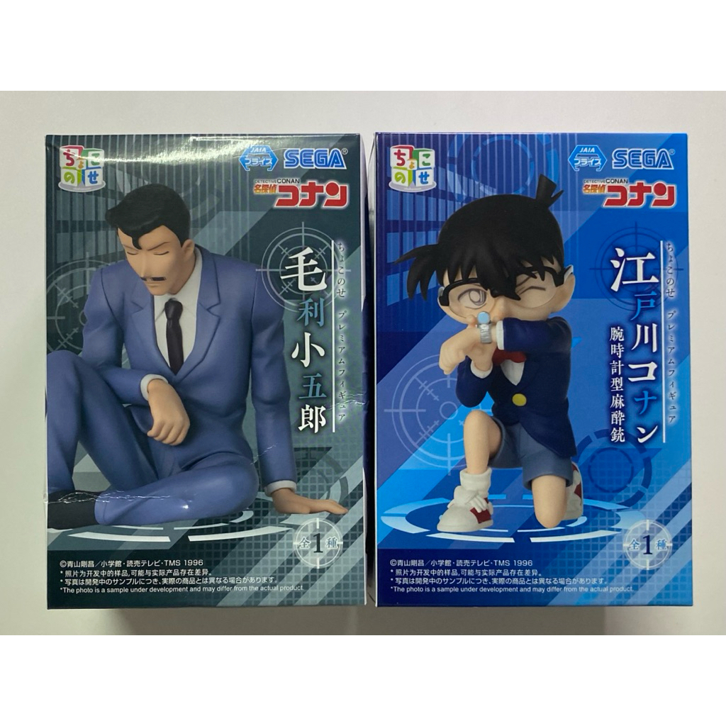 [พร้อมส่ง/ขายคู่] Detective Conan - Mori & Conan Figure