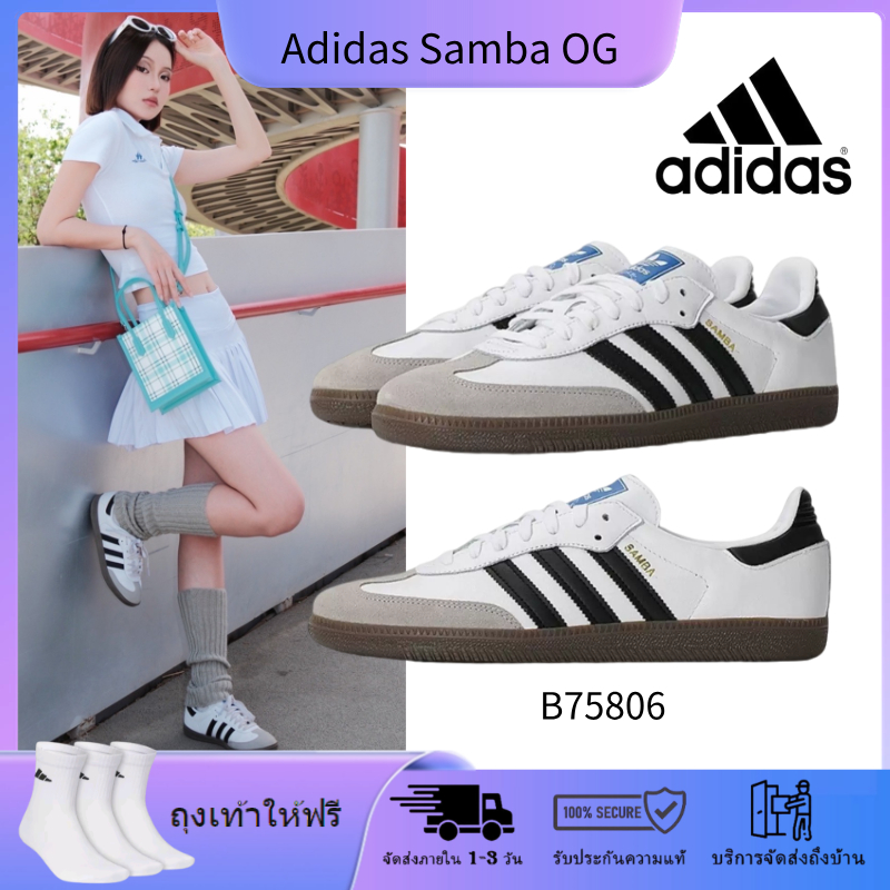 รองเท้ากีฬา Originals Samba OG B75806 สีขาว รรองเท้ากีฬาชายและหญิง รองเท้าบาสเก็ตบอล จัดส่งฟรี