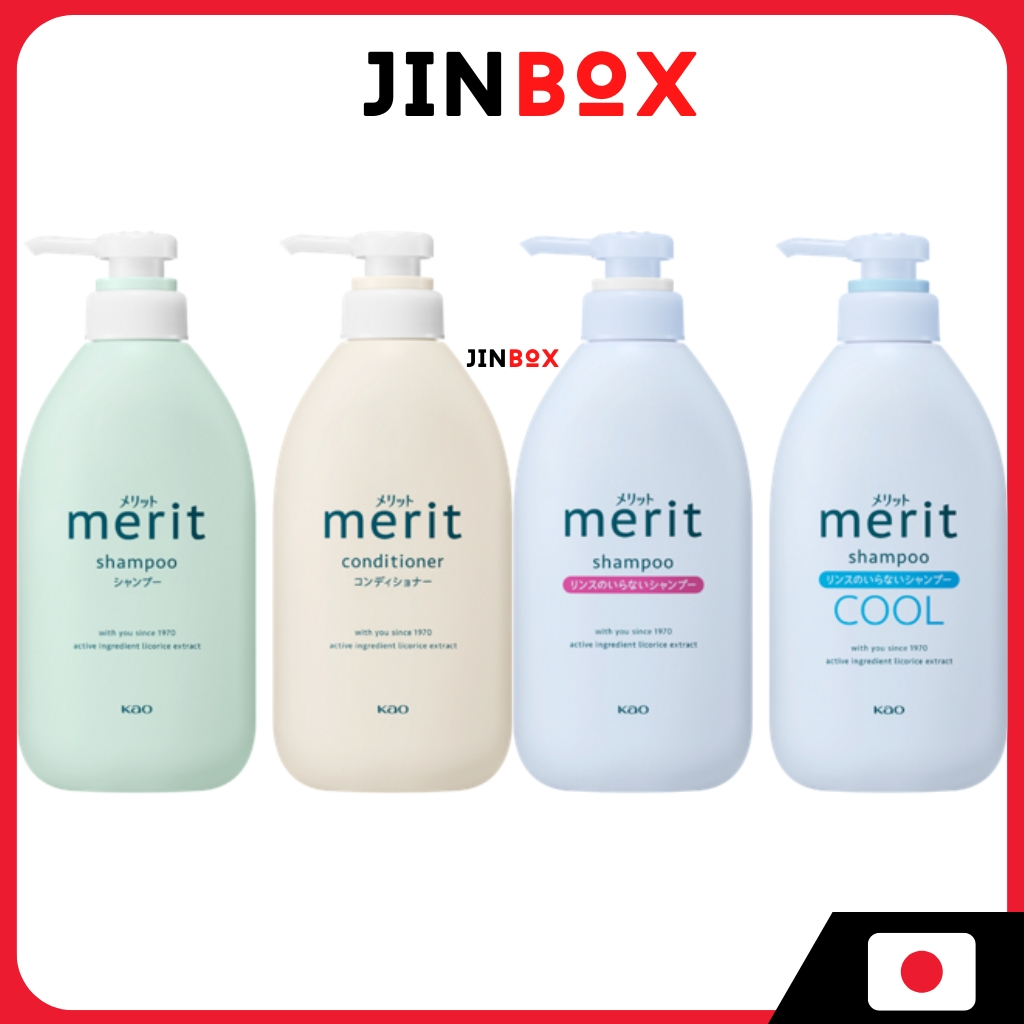 KAO MERIT SHAMPOO / CONDITIONER คาโอ เมอริท แชมพู / ครีมนวดผม และรีฟิล