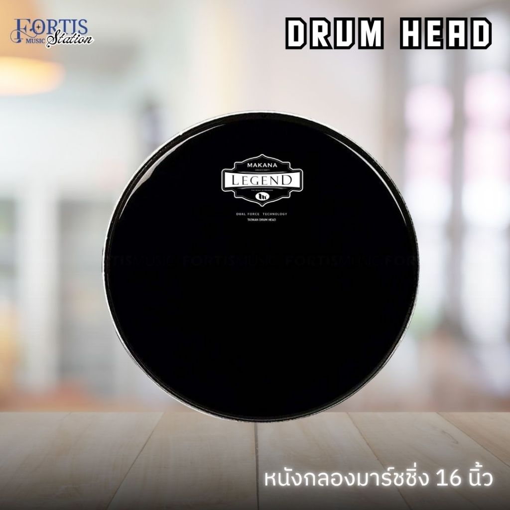 Makana Legend Drum Head หนังกลองมาร์ชชิ่ง หนังกลองดุริยางค์ รุ่น CPBL สีดำเงา ขนาด 12 - 26 นิ้ว - รูปที่ 5