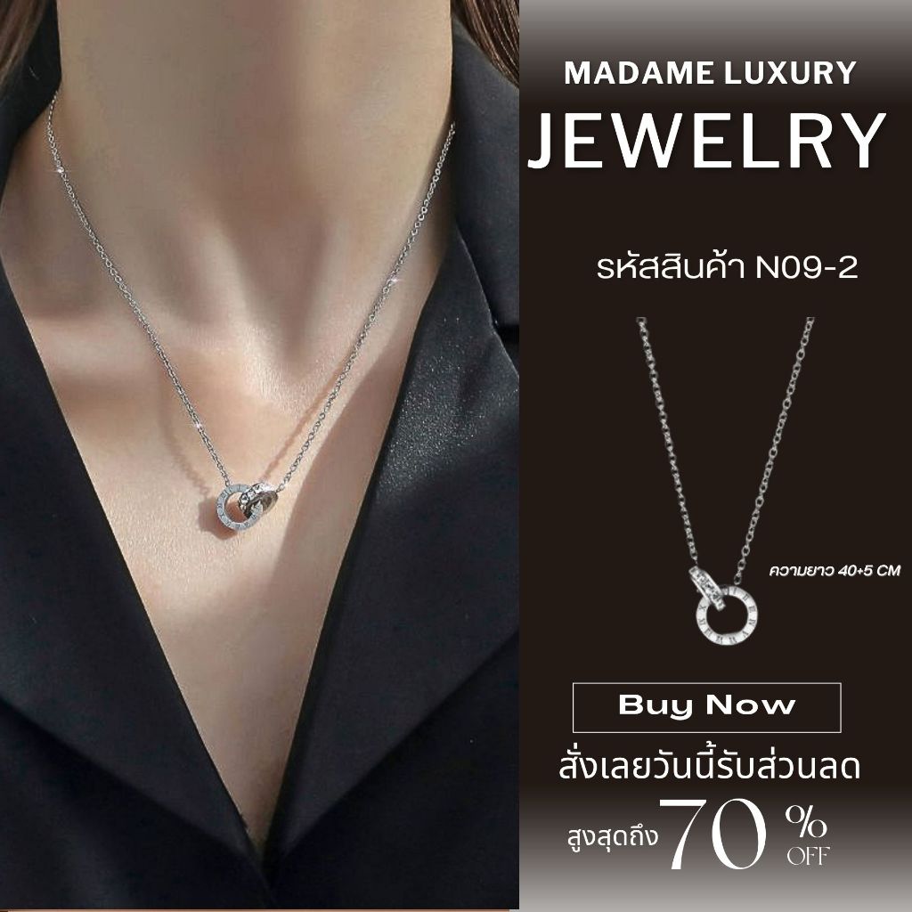Madame luxury - สร้อยคอห่วงเลขโรมัน สร้อยข้อมือห่วงเลขโรมัน งานเกาหลีเกาใจ รหัสสินค้า N09-2 สีเงิน - รูปที่ 4