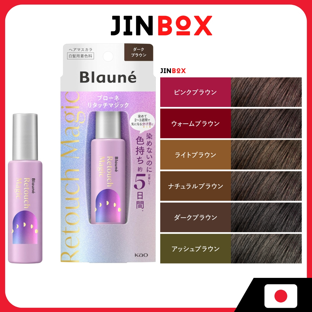 KAO Blaune Retouch Magic - Temporary Gray Hair Dye Mascara, (ติดทนนาน 5 วัน)