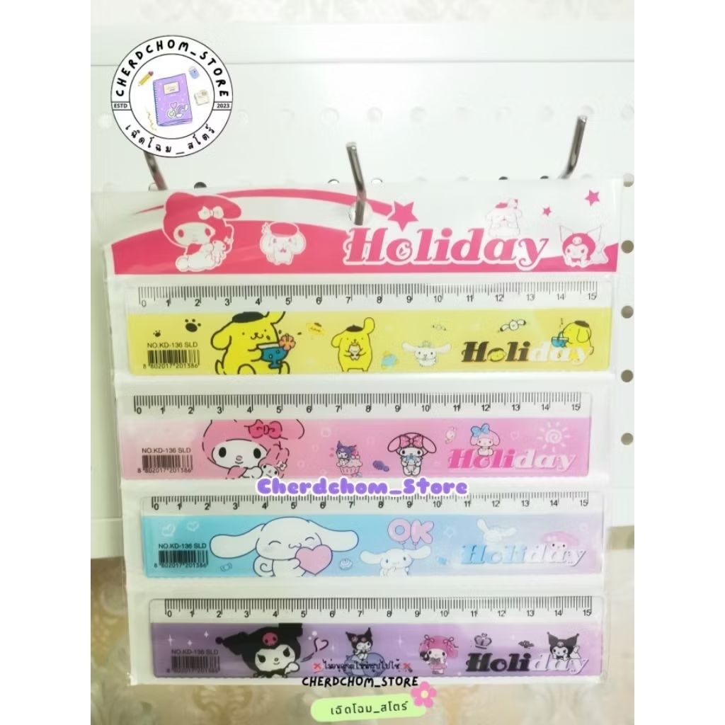 (1ชุด4ชิ้น) ไม้บรรทัดพลาสติก​หนา​ Sanrio​ ลายน่ารักมากๆ ความยาว 15 เซน