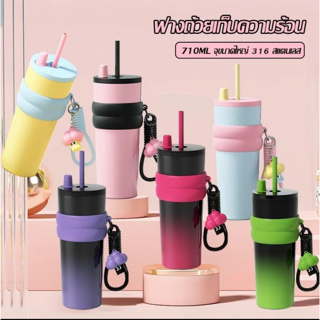 New แก้วน้ำสีพาสเทลสุดน่ารัก พร้อมพวงกุญแจ แก้วน้ำเก็บความเย็น สแตนเลส316คุณภาพอย่างดี สีสันสวยงาม สีทูโทนสดใสพร้อมส่งนะ