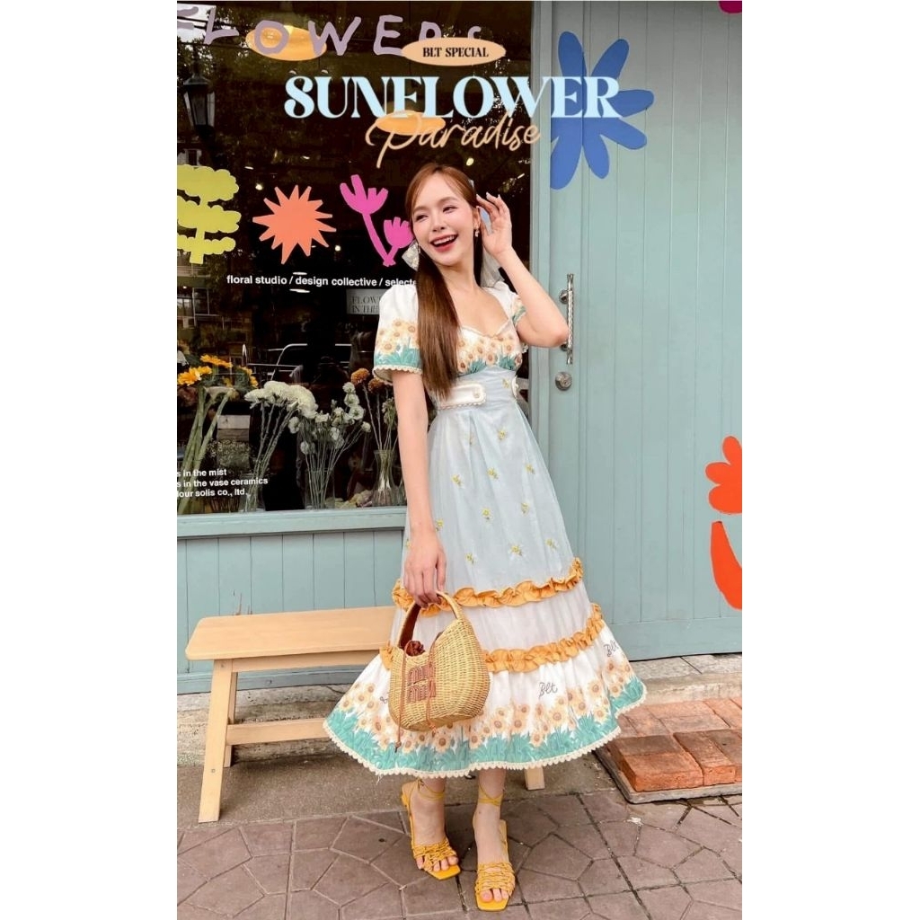 BLT Special: 🌤️Sunflower Paradise🌻Size.Xs✨