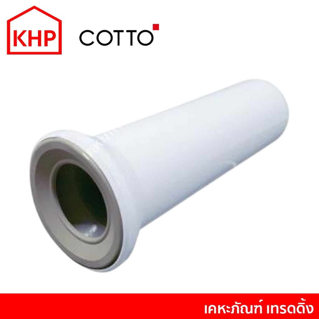 AMERICAN STANDARD VP-3815 ชุดข้อต่อทางน้ำทิ้ง