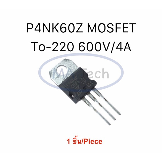 P4NK60Z มอสเฟต STP4NK60Z 100V 600V 4A To-220 MOSFET จำนวน 1 ชิ้น