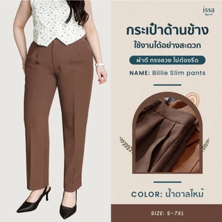 Billie Slim ทรงกระบอกเล็ก(S-9XL)กางเกงคนอวบผ้าดีทรงสวย ไม่ต้องรีด กางเกงใส่ทำงาน กางเกงผู้หญิงใส่สบายไม่อึดอัดระบายอากาศ
