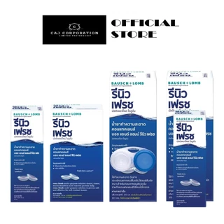 Renu Fresh Multi-purpose Solution รีนิว เฟรช น้ำยาล้างคอนแทคเลนส์ น้ำยาทำความสะอาดคอนแทคเลนส์ แถมตลับใส่เลนส์