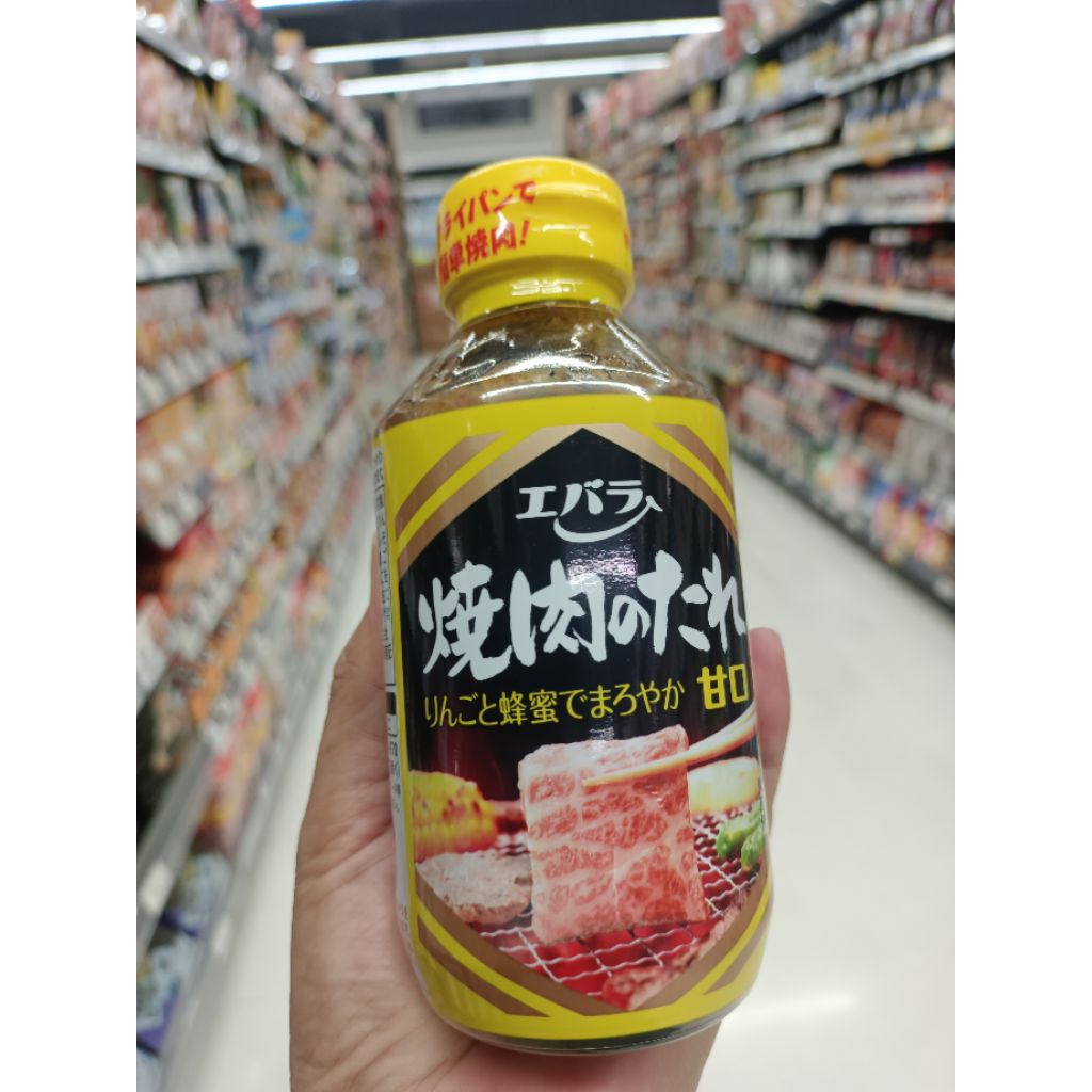 Ebara yakiniku tare mild300g