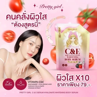 (แท้สูตรใหม่)Pretty Girl Serum เซรั่มพริตตี้เกิร์ลไฮยา C&E