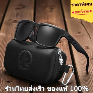 KDEAM แบรนด์แท้ 100% ร้านไทยส่งเร็ว แว่นตากันแดด เลนส์ Polarized แว่นกันแดดผู้ชาย (ผู้หญิงใส่ได้)