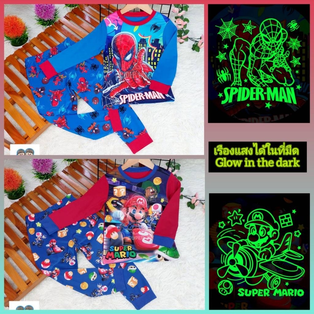 ชุดนอนเด็กผู้ชาย mario, spiderman อายุ 3-12 ปี เรืองแสงได้ในที่มืด ชุดนอนแขนยาวขายาว ผ้าคอตตอน ใส่สบาย